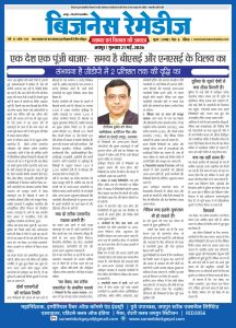 Youth Greed issues
