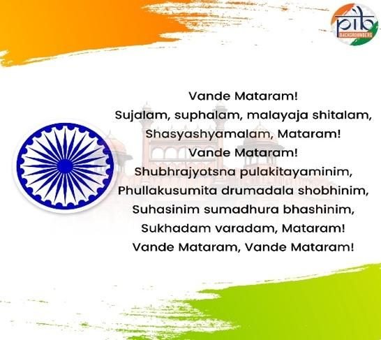Official Press Information Bureau graphic of Vande Mataram, showing the opening lines of the National Song on a tricolour background with the Ashoka Chakra.